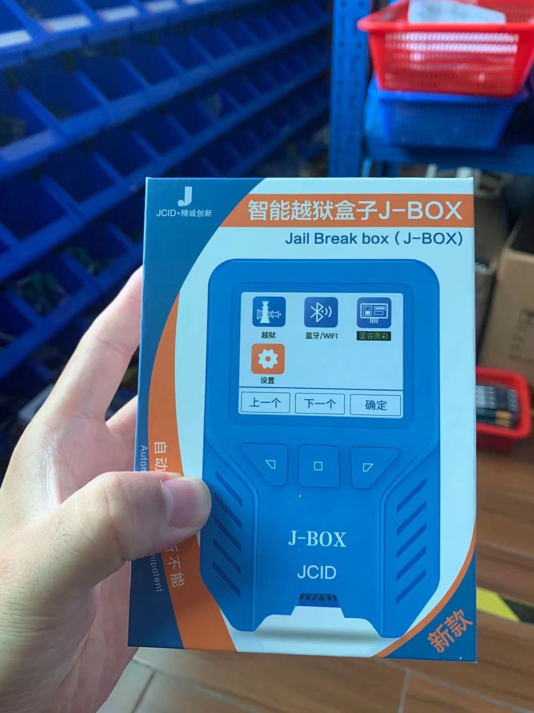 J BOX Jailbreak & Flash Tools for IOS Bypass ID and Icloud PC Free iPhone 11 11Pro Max True Tone Screen Repair J-BOX Tool